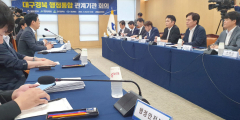 대구시·경북도, 행정통합특별법 국회 상정 10월 목표 '속도'