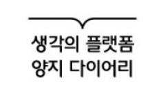 양지사·다스코·희림 등 남북경협株 '들썩'