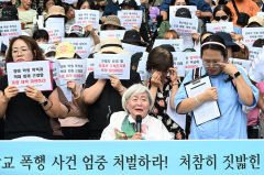[포토뉴스] 장애학생 폭행의혹사건 규탄