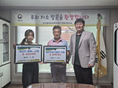 법무보호公 경북서부지소 사전상담위, 중복 지원·사업비 후원