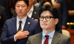국민의힘, 본회의 전 의총 열고 '채상병 특검법 반대' 당론 확정