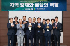 DGB금융 