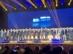 울진군, '군민과 함께하는 희망 토크콘서트' 성공적으로 마무리