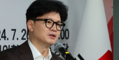 한동훈 