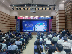[제12회 환동해 국제심포지엄] 신형철 극지연구소장 