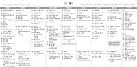 7월27일(토) TV 편성표