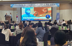대구전자공고, 내년 '대구반도체마이스터고'로 새롭게 출발