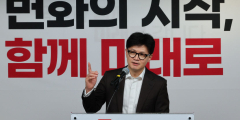 민생행보 나선 한동훈  