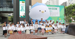 'iM뱅크 어린이 미술 공모전' 시상식