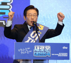 충청서도 '확대명'…이재명, 전국 순회경선서 90% 수준 득표율로 굳히기