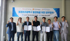 대구문화예술진흥원·대구전통시장진흥재단·동성로상점가상인회 업무협약 체결