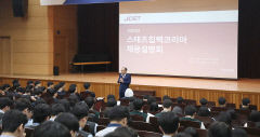 영남이공대, 고교생 336명 상반기 취업 매칭 결실