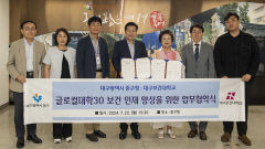 대구보건대, 글로컬대학 본지정 전방위 연대…기초단체와 보건인재 양성 협약