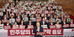 '5박6일 필리버스터 강제 종료' 방송4법 국회 본회의 통과