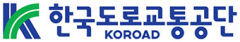 도로교통공단 '한국도로교통공단'으로 새 이름 단다