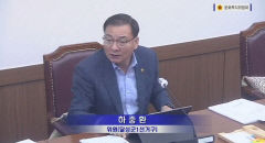 대구행복진흥원, 市 감사 도중 갑자기 직원 '직권면직' 논란