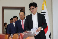 한동훈 