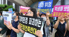 민주당 대구시당 