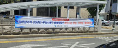 반월당 지하 메트로 상인들, 내년 사용수익권 만료 후 경쟁입찰에 반발