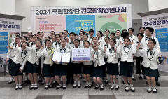 전국소년소녀합창경연대회, 대구유스콰이어 '1위' 쾌거