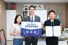 대구 달성군, 관광박람회서 우수상…관광지 홍보 빛났다