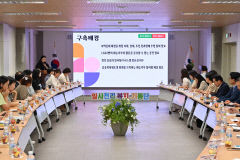 대구 남구, 전국 지자체 최초로 '주민 복지 플랫폼' 운영