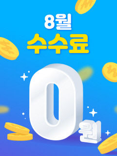 접속만 해도 5천원…대구로 대리운전, 출시 기념 프로모션