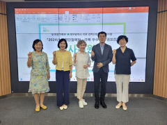 '경단녀' 예방·극복하려면…대구시, 우수사례 수상작 공개