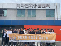 대구대 