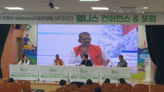 영덕군, 미래먹거리 '웰니스 관광산업' 판 키운다