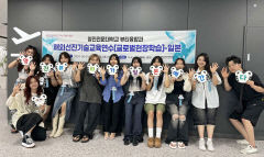 영진전문대 뷰티융합과, K뷰티 이끌어갈 글로벌 인재 양성에 박차