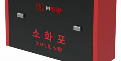 '전기차 화재 확산 막는다'…㈜태량, 초기 진압용 소화포 개발, 판매 돌입