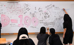 [포토뉴스] 수능 100일 앞으로