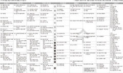 8월7일(수) TV 편성표