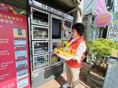 무인으로 주고받는 人情 나눔 주도할 'AI 냉장고'