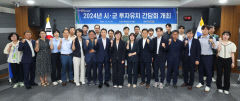 경북도, 호텔·리조트 등 투자유치 나선다