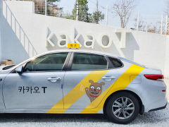 차량관리 돕는 AI…DGT모빌리티 '바이펜스' 첫선
