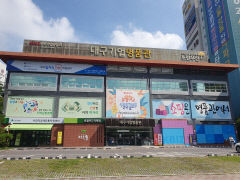 '드림피아부터 대구기업명품관까지'…대구 중소기업 공동판매장 20여년 영업끝 '역사속으로'