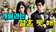 [박재일의 직설사설] 