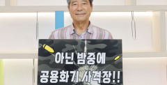대구 군부대 이전 후보지, '공용화기 사격장' 제출 요구받아