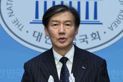 연세대, '허위 인턴확인서' 논란 조국 아들 석사 학위 취소