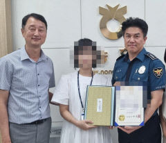 농협 직원 기지로 70대 6300만원 보이스피싱 피해 막았다