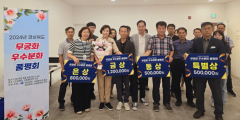 경북도 무궁화 우수 분화 품평회 개최