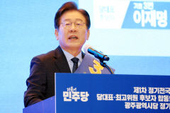 이재명, 더불어민주당 대표 경기지역 경선서 93% 득표