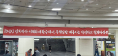 반월당·두류 지하상가-대구시 갈등 깊어질 듯…상인들 비대위 속속 구성