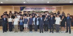 영주농협, 조합원 자녀 130명에 1억3000만원 장학금 수여
