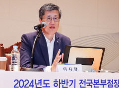 신보, 하반기 전국본부점장회의…신규보증 6조 공급