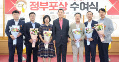 포항시, 상반기 퇴직자 정부포상