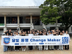 계명대, 조선대와 글로벌 리더 양성 힘 모아