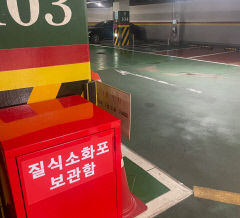 HS화성, 전기차 화재 선재대응 질식소화포 배치…아파트 시공사 중 최초